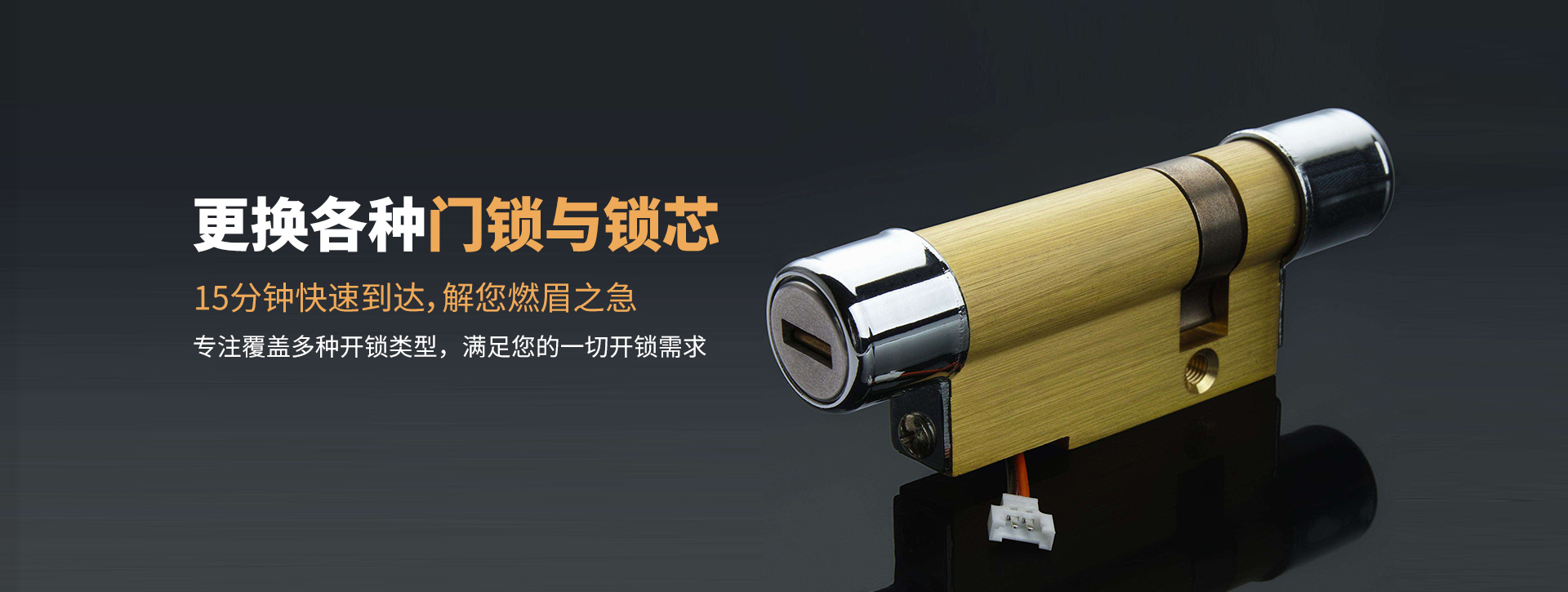 常州武进区banner03