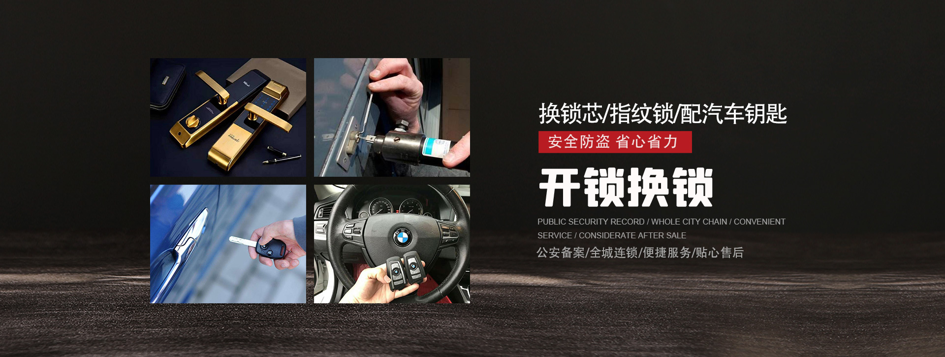 常州武进区banner01