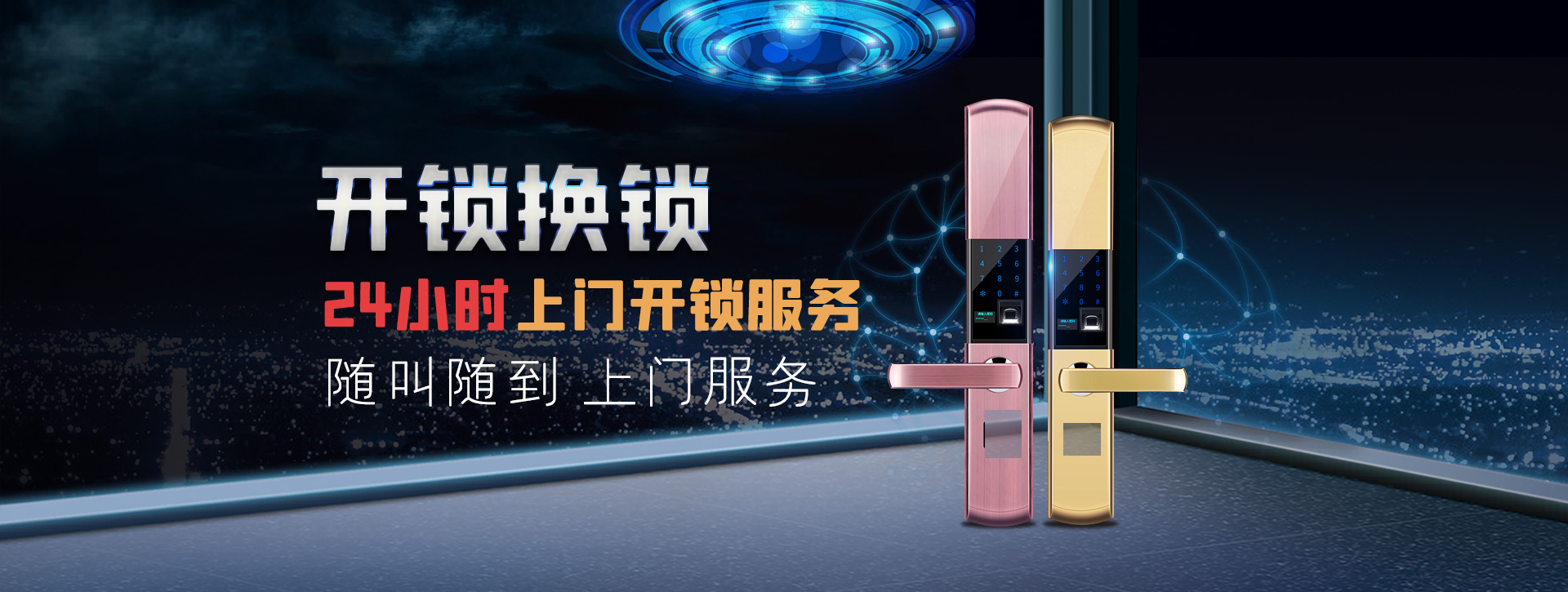 常州武进区banner02