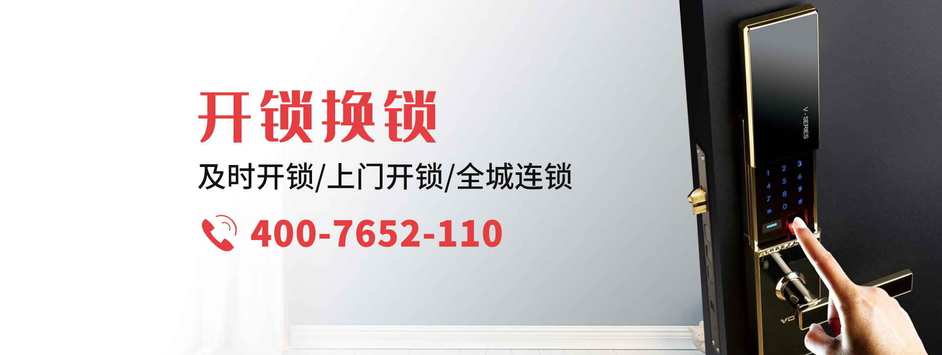 常州武进区banner